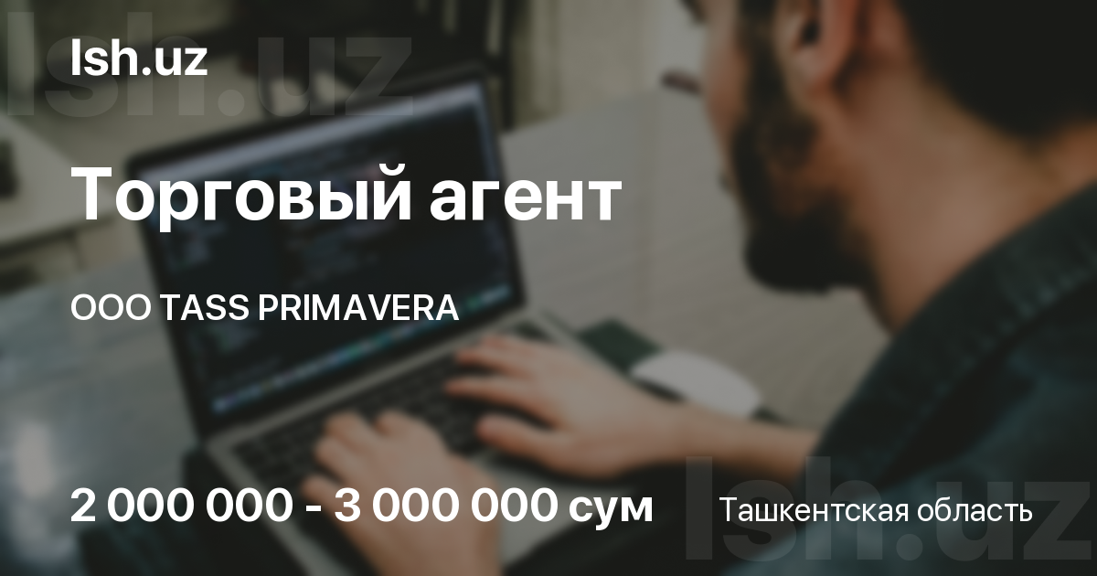 Xorijda ish uz. Сбербанк университет фронтенд Разработчик. ЗП фронтенд разработчика с 2019 года. Argus Vakansiya. Uz.