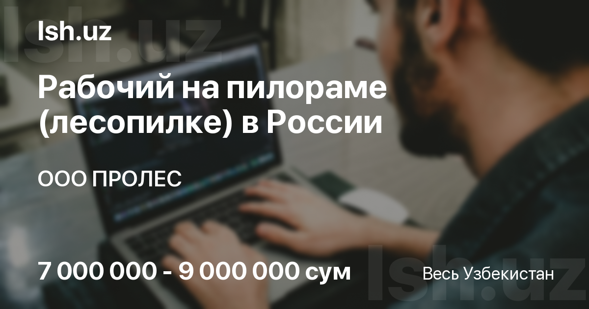 Internet malumot