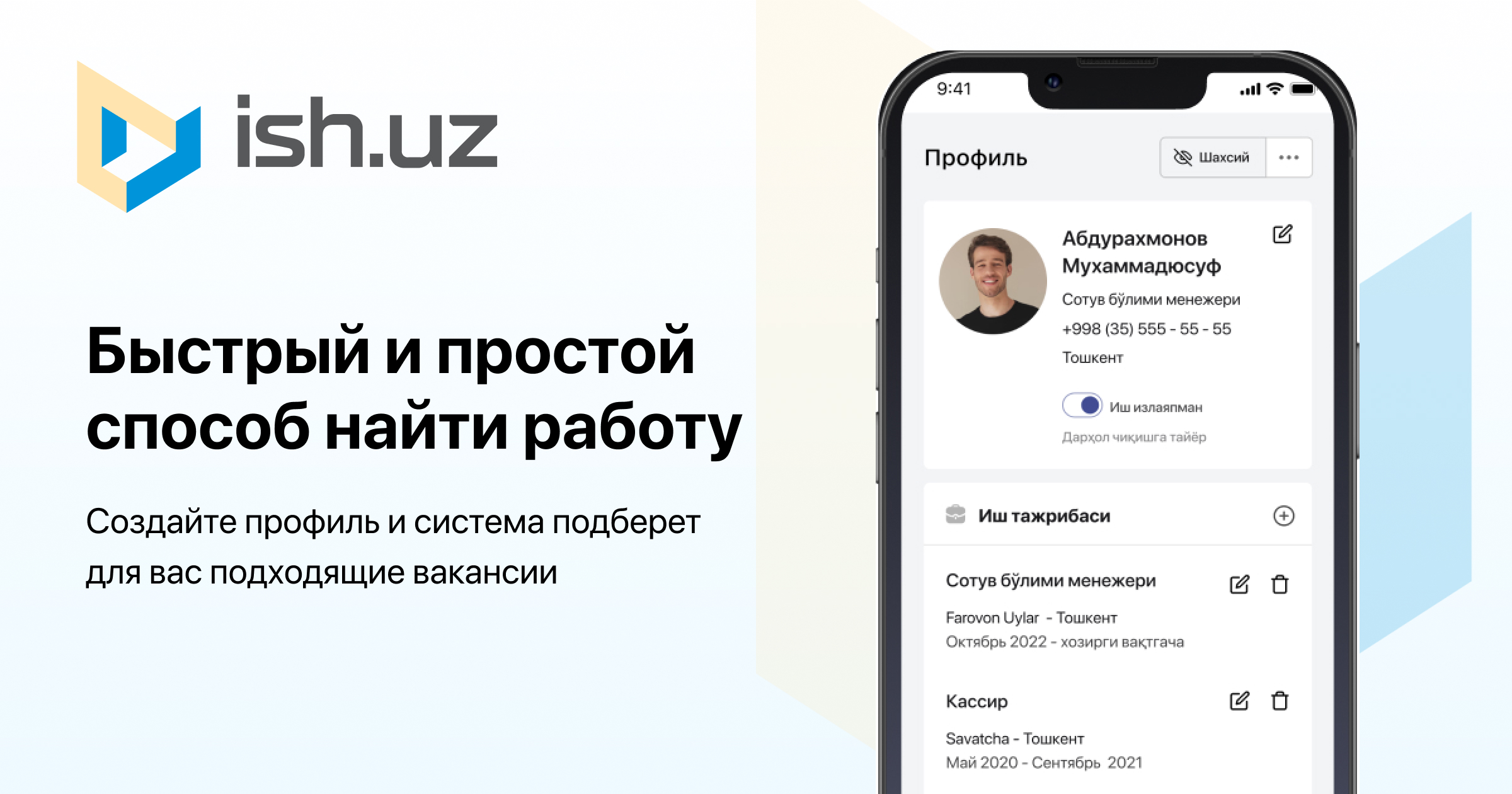 ISH.uz - быстрый способ найти работу в Узбекистане